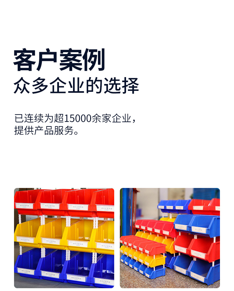 重庆塑料生产厂家批发零件盒 组合零件盒 五金配件盒