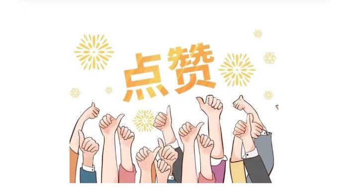 微信图片_20240617111803.jpg