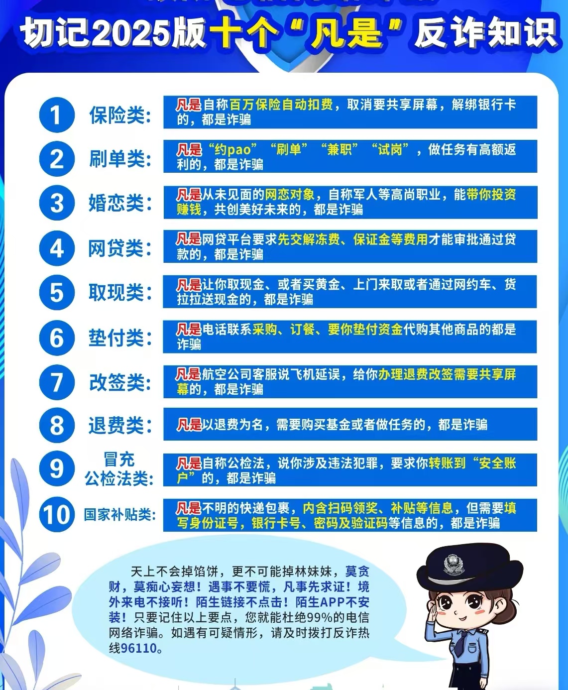 微信图片_20250716131643.jpg