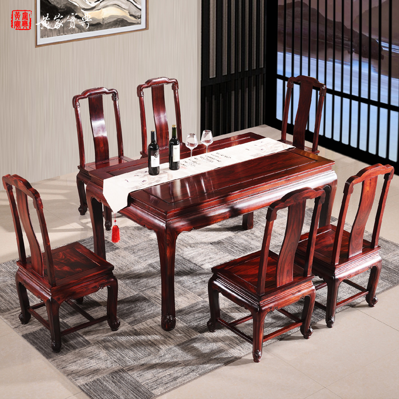 国色西餐桌高端红木家具黑酸枝材质