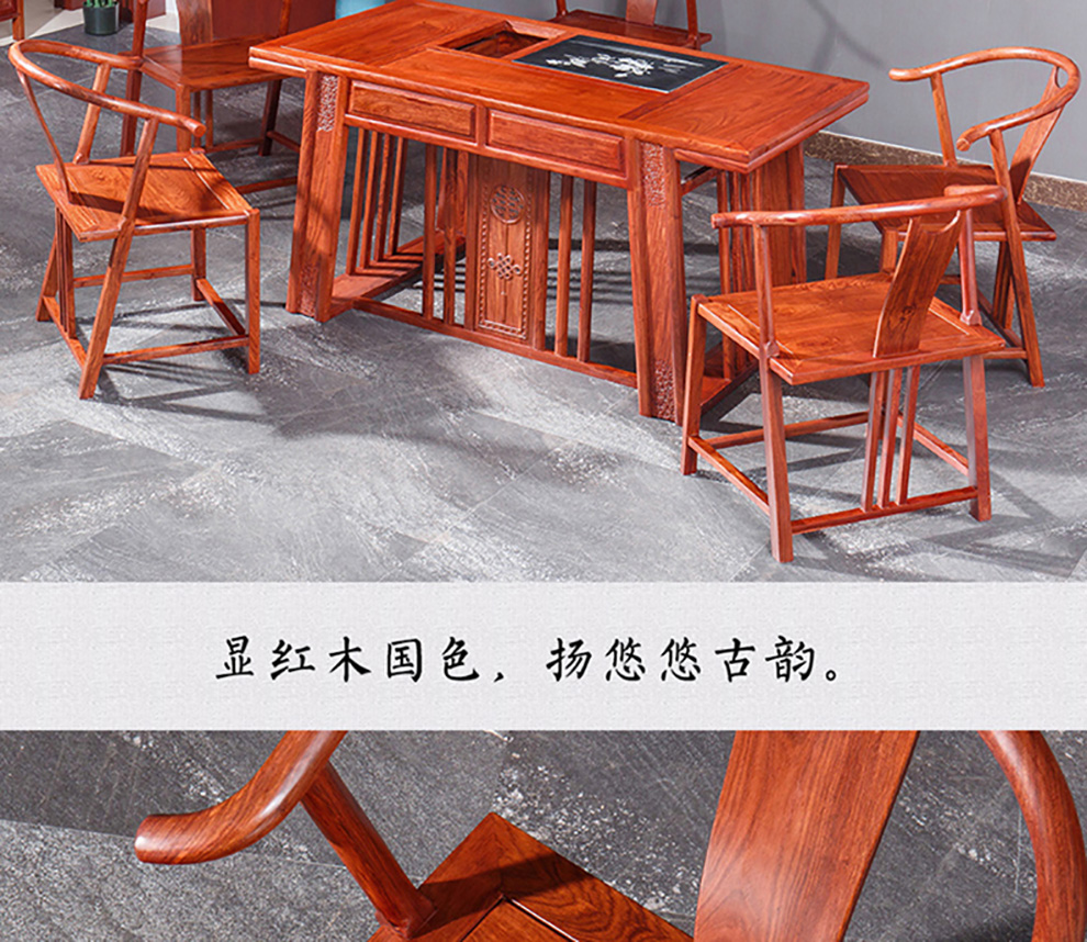 刺猬紫檀祥福茶台高端茶具红木家具