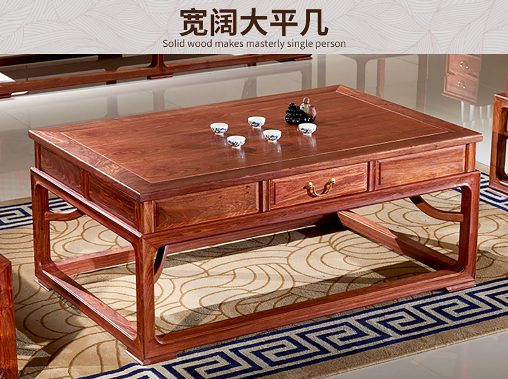 低价销售刺猬紫檀新中式沙发红木家具