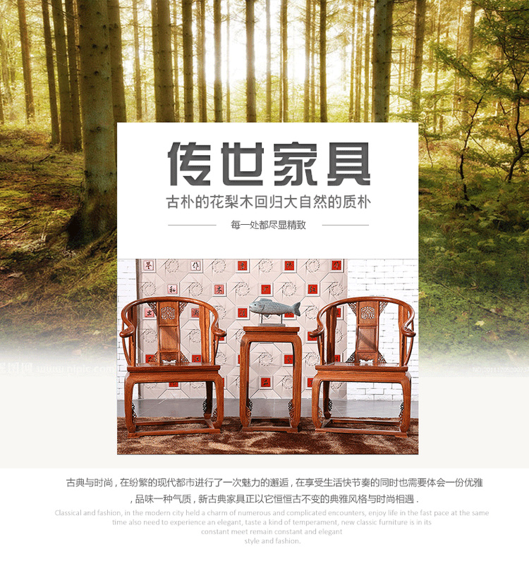 专业红木加工厂直销非洲黄花梨皇宫椅三件套红木家具