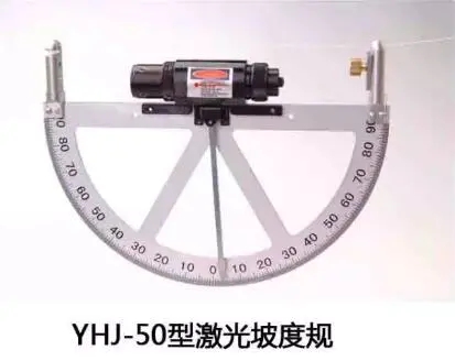河北矿用本安型激光坡度规YHJ-50