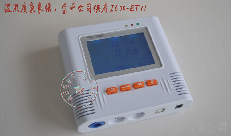河北I500-ETH连接电脑温湿度自动记录仪