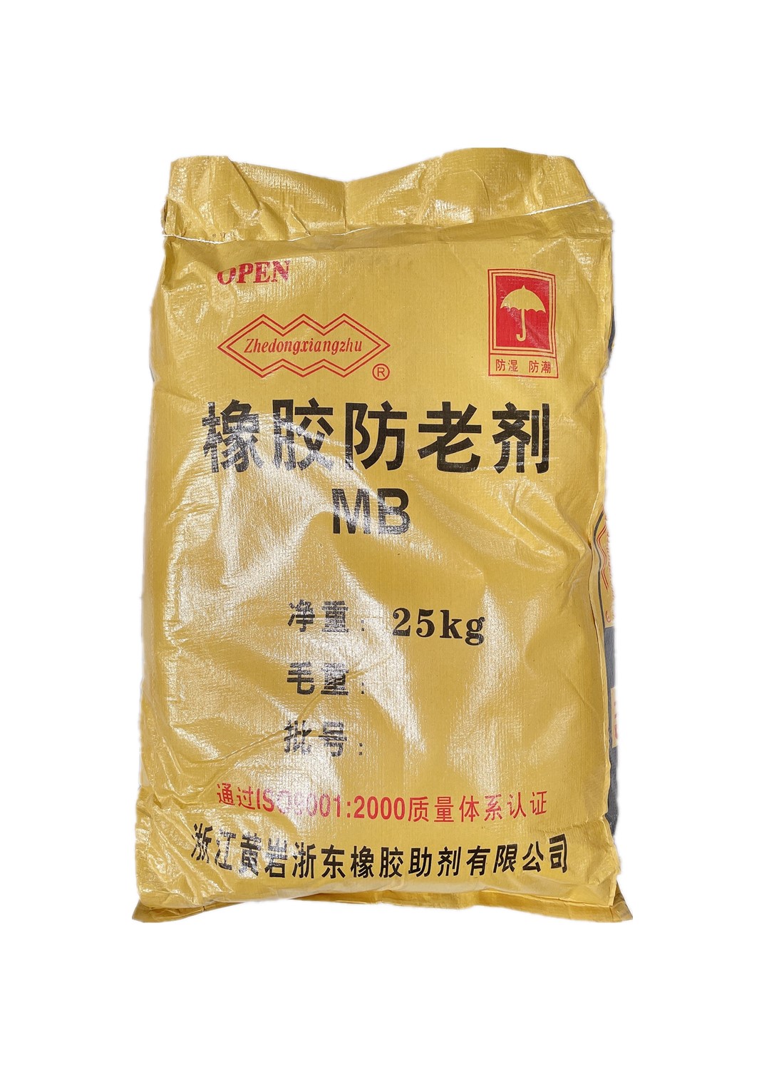 颗粒25kg/袋、标准防老剂MB、长期供应各种橡胶助剂