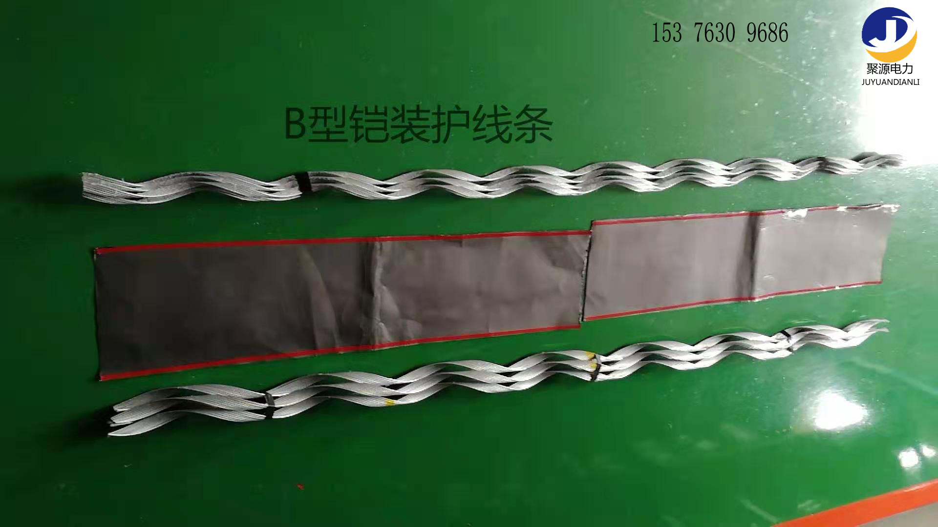 铠装铜包钢护线条铠装加强型桥隧用护线条YJKZ(B)-120  2米铜包钢护线条
